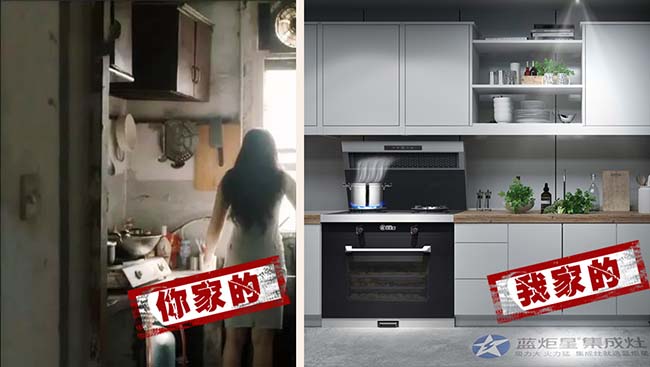 集成灶10大品牌,好的集成灶加盟品牌哪家好 集成灶加盟圖