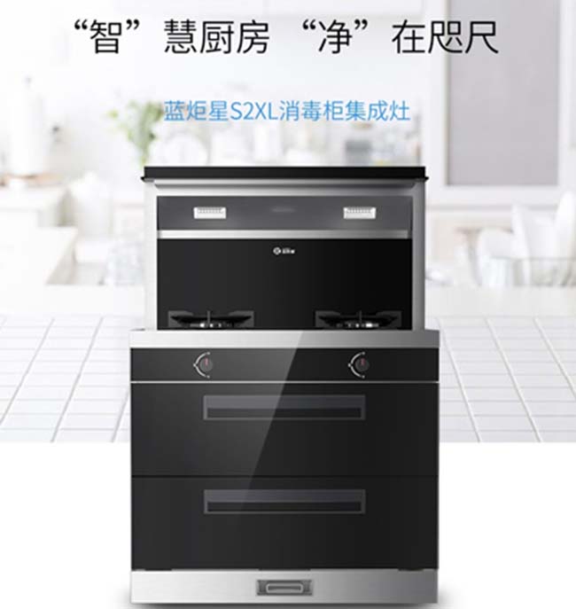 品牌集成灶加盟代理,選擇好的品牌很重要 集成灶加盟