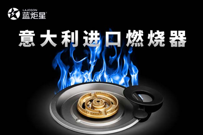 集成灶10大品牌,集成灶加盟費是多少 集成灶加盟