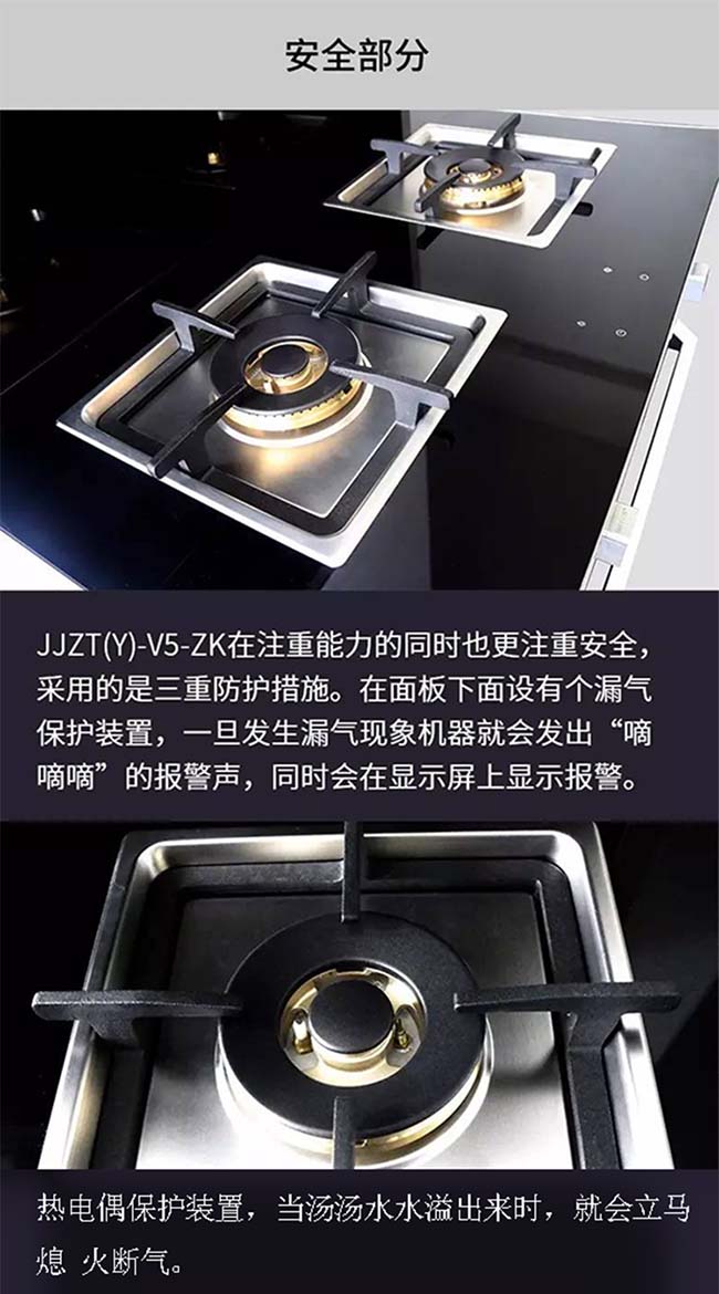 藍(lán)炬星集成灶一線品牌,集成灶加盟流程 集成灶加盟