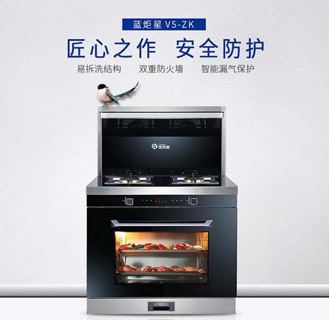 集成灶加盟費(fèi)是多少,選擇好的品牌很重要 集成灶加盟