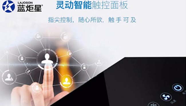 集成灶加盟費(fèi)要多少,加盟注意 集成灶加盟