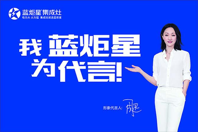 一線品牌集成灶有哪些?集成灶加盟一般多少錢 集成灶加盟