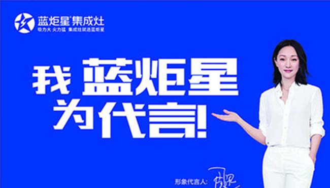 集成灶加盟代理,品牌哪家好 集成灶加盟