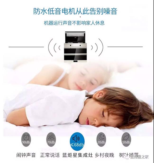 集成灶十大品牌,集成灶加盟聯(lián)系方式 集成灶加盟