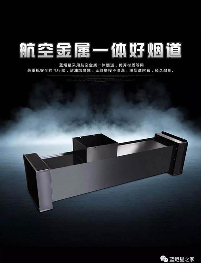 集成灶加盟有限制嗎,高檔集成灶廠家 集成灶加盟