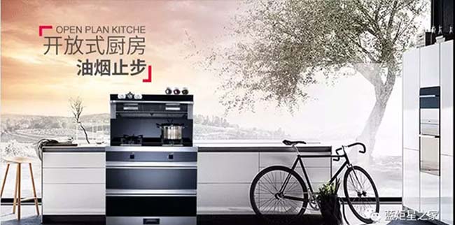 集成灶加盟一般多少錢,經(jīng)銷商攻略 集成灶加盟