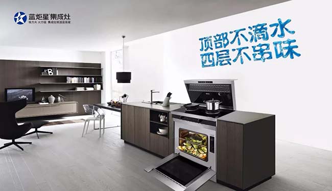 一線品牌集成灶有哪些?集成灶加盟價(jià)格是多少 集成灶加盟