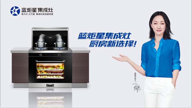 集成灶加盟流程,點擊查看 集成灶加盟