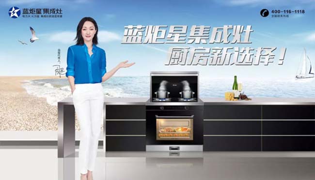 加盟集成灶,集成灶加盟流程 集成灶加盟圖