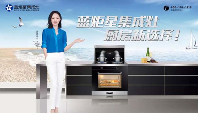 集成灶加盟選擇,這里有加盟優(yōu)惠 集成灶加盟圖