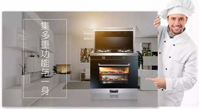 集成灶加盟好品牌,好的加盟廠家推薦 集成灶加盟