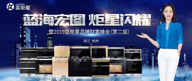 集成灶加盟注意事項(xiàng),讓家居更美好 集成灶加盟