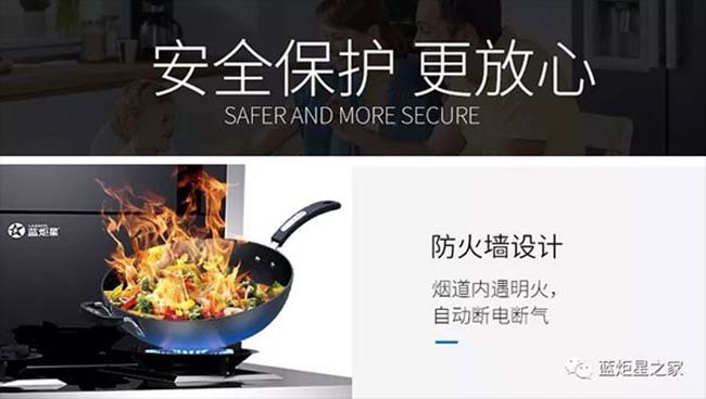 廚房集成灶加盟,品味生活象征 集成灶加盟