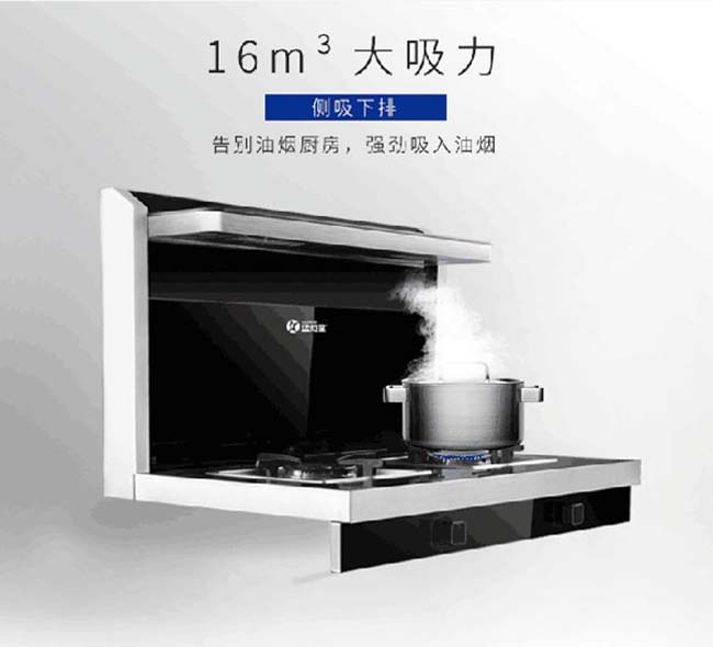 集成灶招商,集成灶加盟電話 集成灶加盟