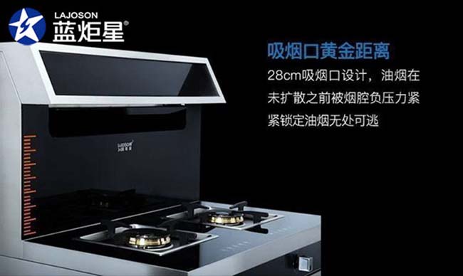 集成灶口碑比較好的牌子,集成灶加盟賺錢(qián)嗎 集成灶加盟