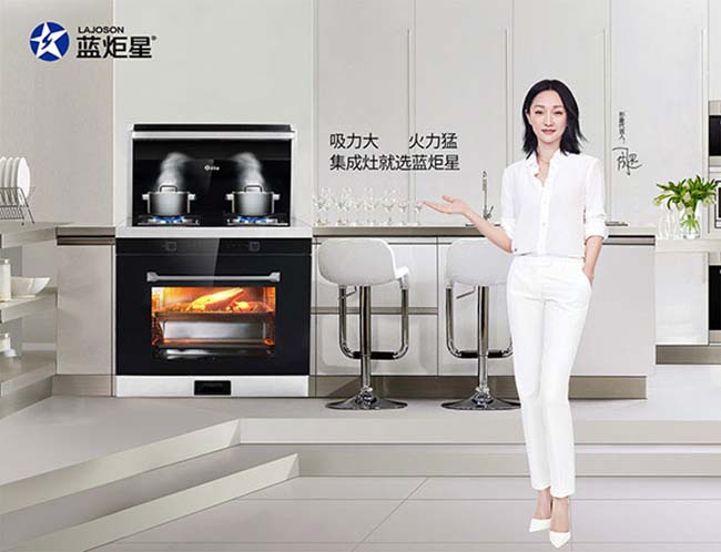 集成灶加盟價格是多少,點擊查看 集成灶加盟