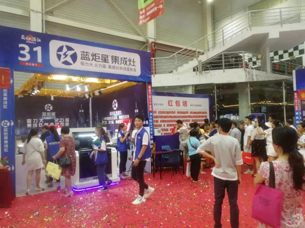 藍炬星集成灶展會現(xiàn)場