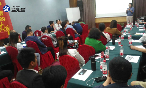 藍炬星2019經(jīng)銷商峰會