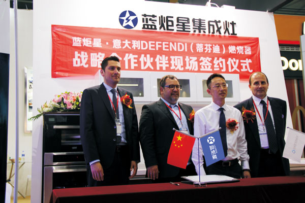 2016年藍(lán)炬星電器與DEFENDI(蒂芬迪)燃燒器簽約儀式現(xiàn)場(chǎng)