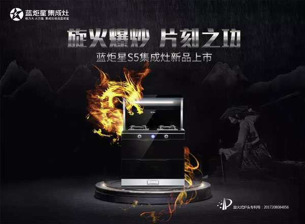 南京經(jīng)銷商黃總訪談，講述與藍炬星的財富故事