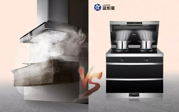 藍(lán)炬星集成灶