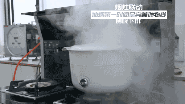 再看看中國(guó)的集成灶的吸煙效果