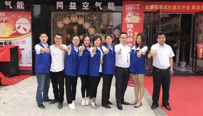 藍(lán)炬星江西南豐旗艦店5.2日盛大開業(yè)，喜訂66單！當(dāng)之無愧于2017年最閃耀的品牌！