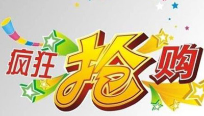 三伏天告別“葛優(yōu)躺”，藍炬星送上海迪士尼全家游！