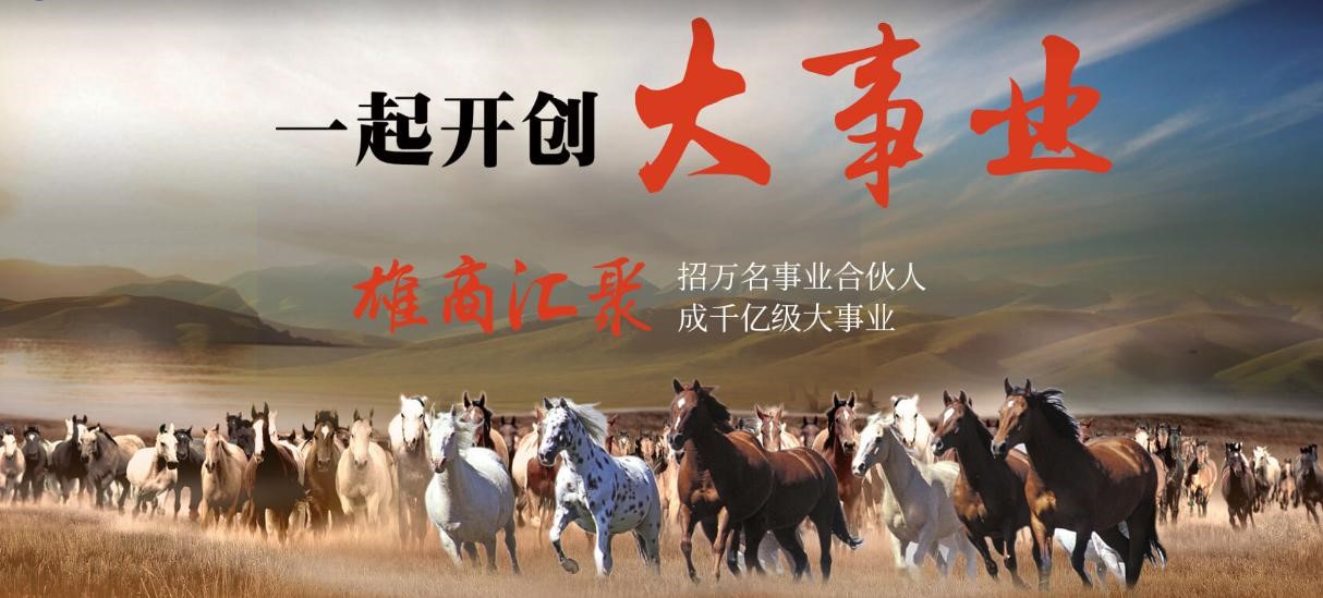 藍(lán)炬星品牌