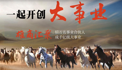 藍炬星牽手周迅 打造集成廚電領域最具核心競爭力品牌！