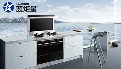 藍炬星集成灶：把安全與創(chuàng)新完美結合