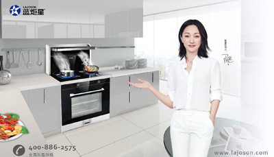 藍炬星集成灶-感恩母親節(jié)