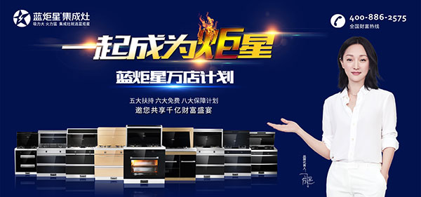 南京體驗店榮譽(yù)