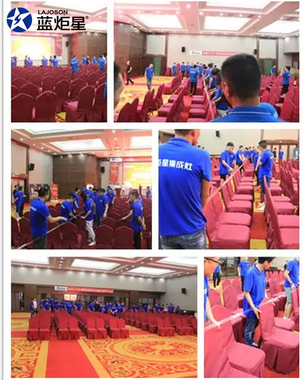 藍炬星&ldquo;7.28炬星直銷節(jié)&rdquo;