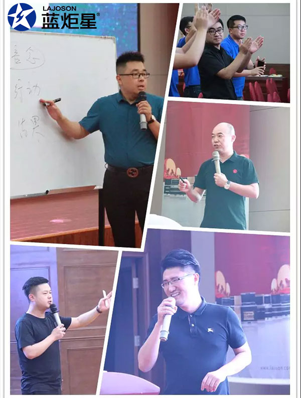 藍炬星&ldquo;7.28炬星直銷節(jié)&rdquo;