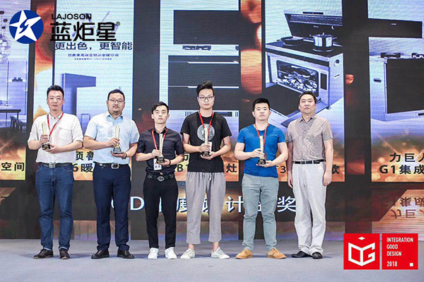 藍(lán)炬星&ldquo;T3Z集成灶&rdquo;