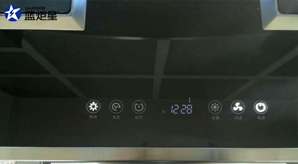 藍(lán)炬星D5Z集成灶