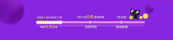 藍(lán)炬星電器天貓旗艦店開業(yè)了