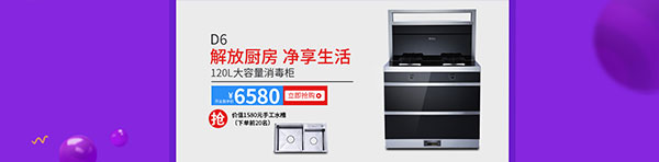 藍(lán)炬星電器天貓旗艦店開業(yè)了