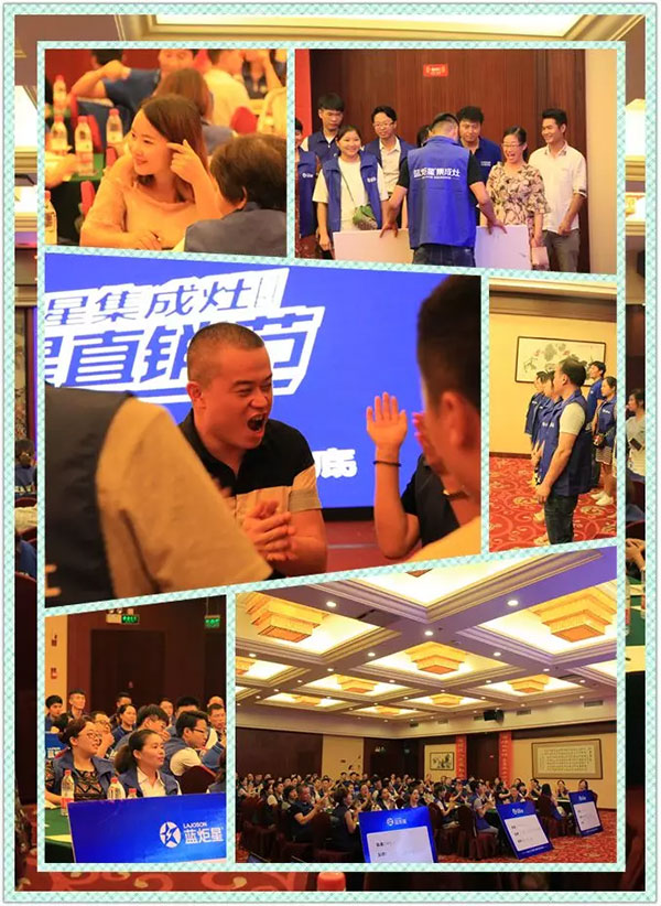 藍(lán)炬星集成灶