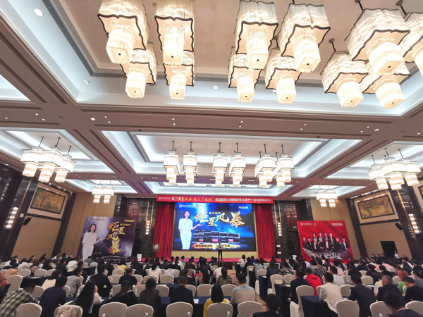 炬星風(fēng)暴啟動(dòng)會(huì)