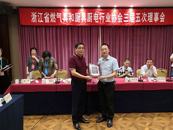 藍(lán)炬星集成灶