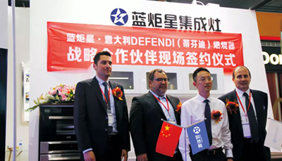 集成灶十大品牌-藍炬星集成灶黑科技之帝芬迪上進風(fēng)燃燒器