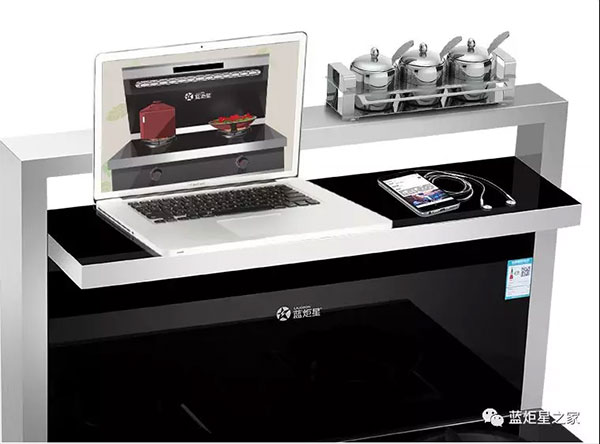 藍(lán)炬星集成灶