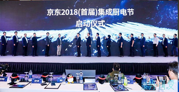 2018年度集成灶行業(yè)人氣產(chǎn)品獎