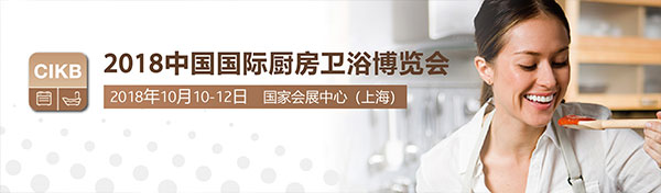 2018年度集成灶行業(yè)人氣產(chǎn)品獎