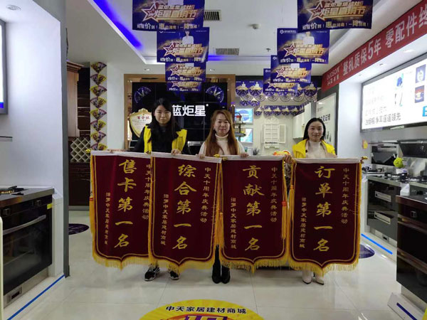 藍(lán)炬星集成灶