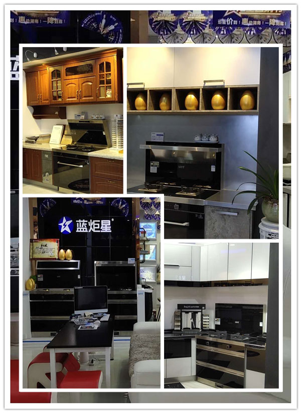 藍(lán)炬星集成灶