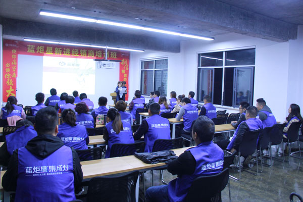 藍(lán)炬星集成灶